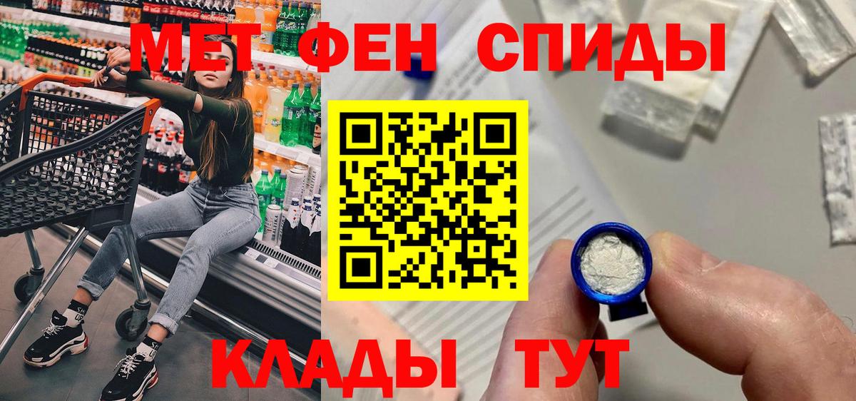 Amphetamine VHQ Уссурийск