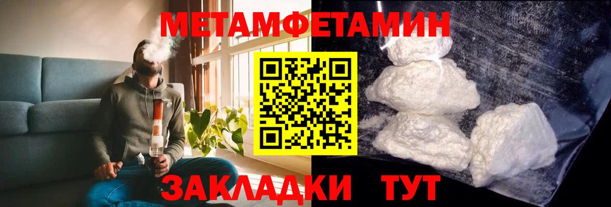 МЕФ Уссурийск