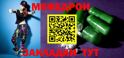 таблы Будённовск
