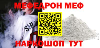 марки nbome Бугуруслан