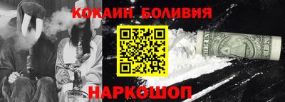 марки nbome Бугуруслан