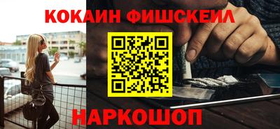 таблы Будённовск