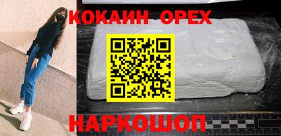 таблы Будённовск