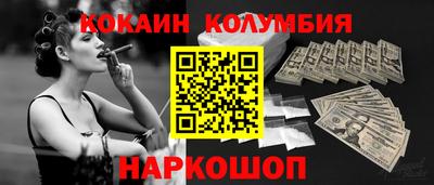 таблы Будённовск