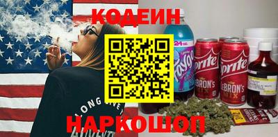 таблы Будённовск
