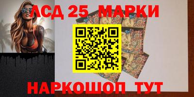 марки nbome Бугуруслан