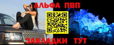 таблы Будённовск