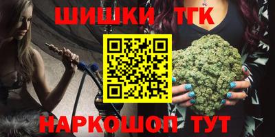 таблы Будённовск