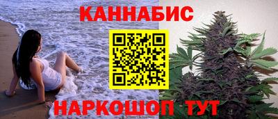 таблы Будённовск