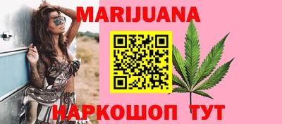марки nbome Бугуруслан