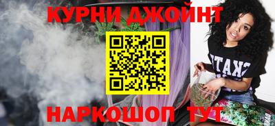 марки nbome Бугуруслан