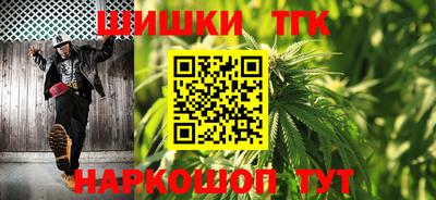 марки nbome Бугуруслан
