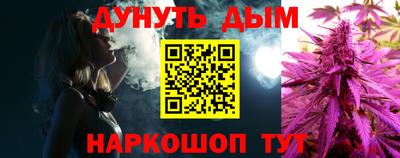 марки nbome Бугуруслан