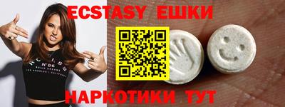 таблы Будённовск