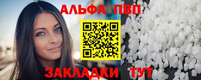 таблы Будённовск