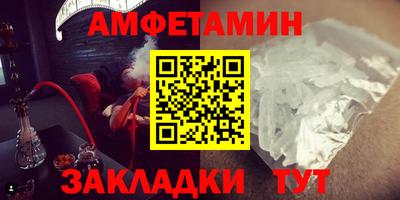 марки nbome Бугуруслан