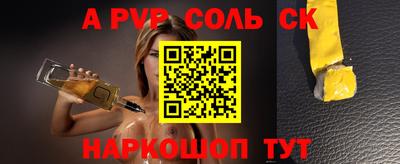 марки nbome Бугуруслан