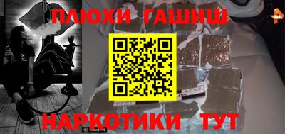 марки nbome Бугуруслан
