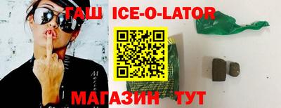 таблы Будённовск