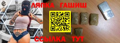 таблы Будённовск