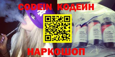 марки nbome Бугуруслан