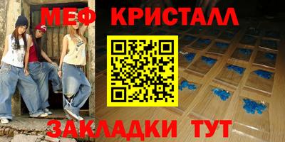 таблы Будённовск