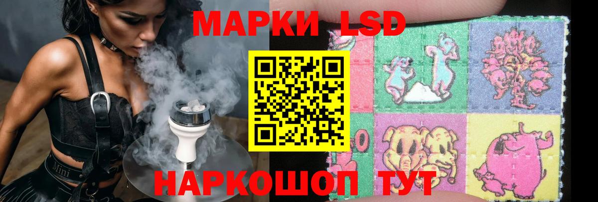 Уссурийск  Лсд 25 экстази ecstasy  Вход с VPN 
