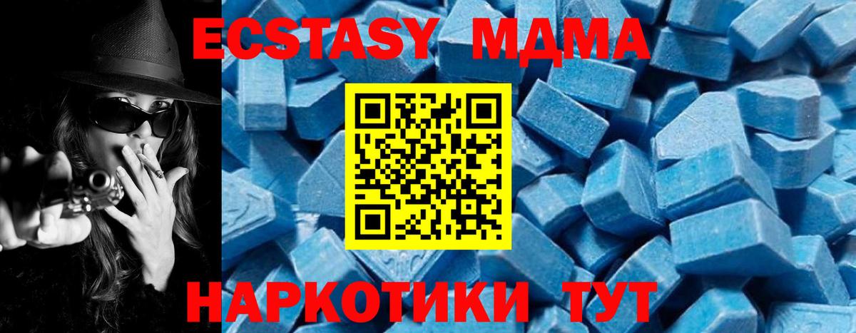 МАРИХУАНА  Кокаин  Уссурийск  Меф   Амфетамин кристаллы  Магазин наркотиков  Мефедрон  ГАШ  ЭКСТАЗИ  Вход с VPN  A-PVP СОЛЬ  