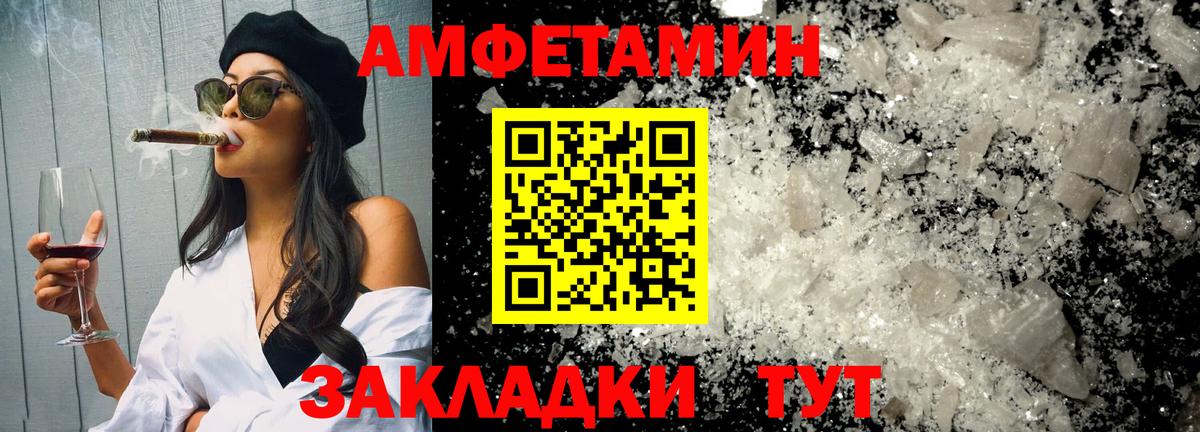 Первитин винт Уссурийск
